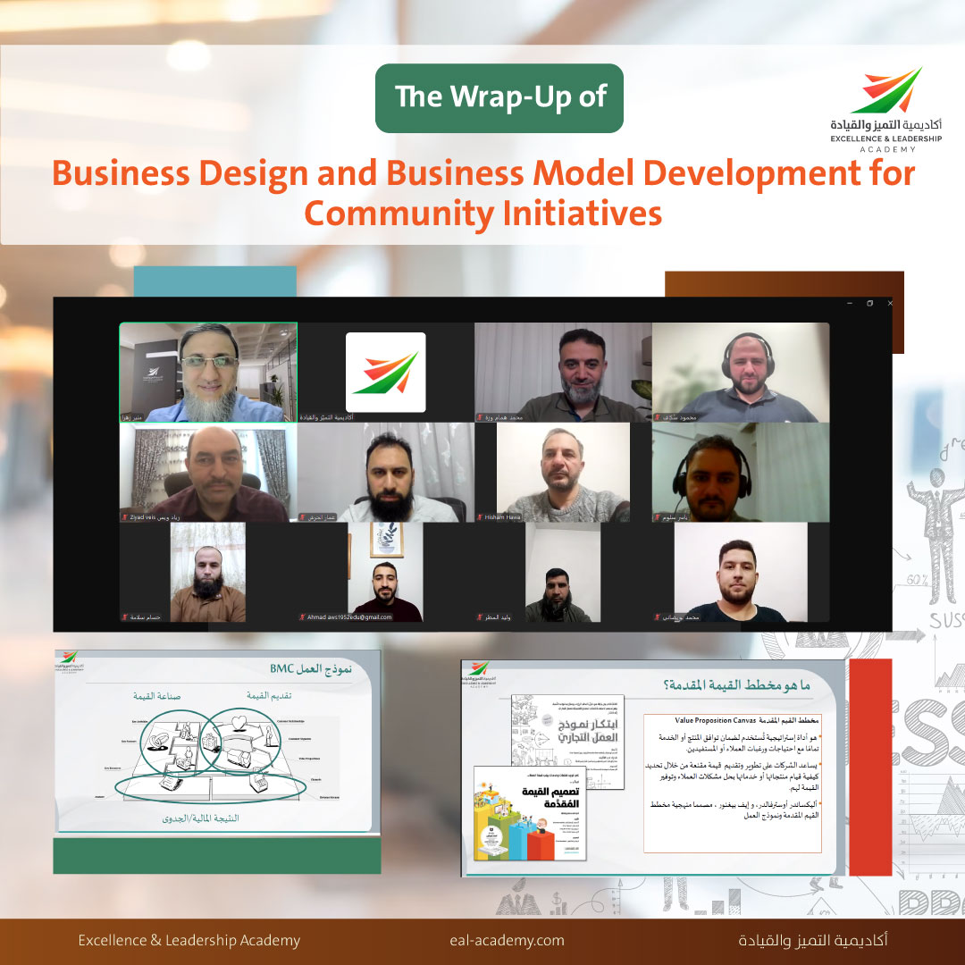 The Wrap-Up of “Business Design and Business Model Development for Community Initiatives” program