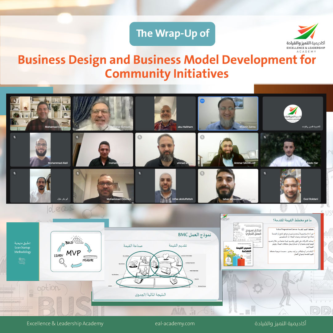 The Wrap-Up of “Business Design and Business Model Development for Community Initiatives” program
