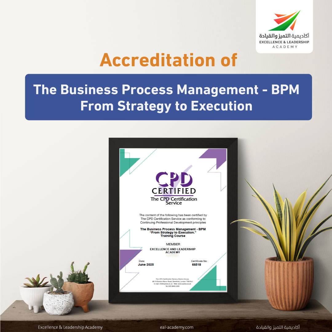 Accreditation of the “Business Process Management (BPM): From Strategy to Execution” Program