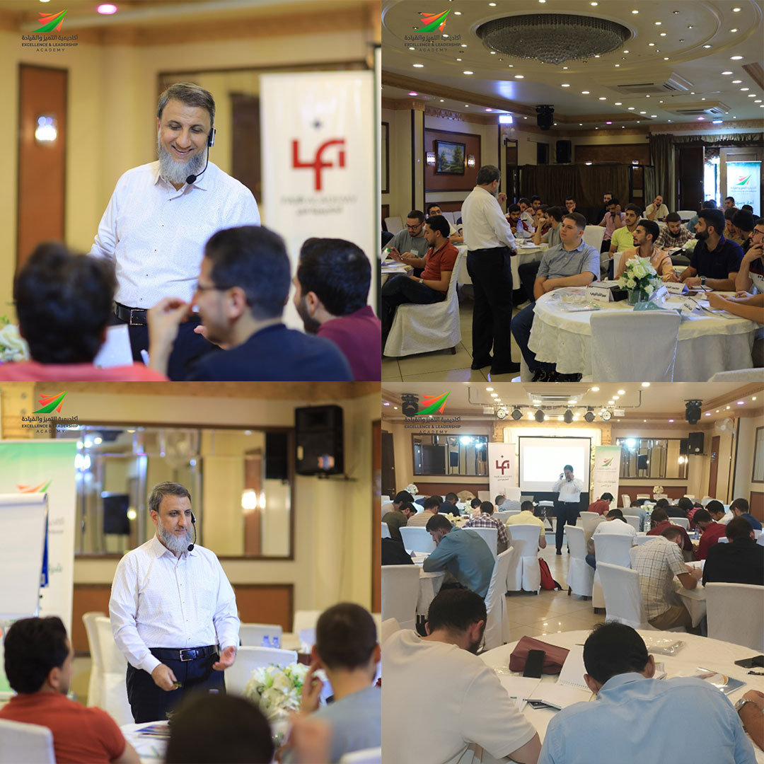 اختتام البرنامج التدريبي التخطيط الاستراتيجي الشخصي