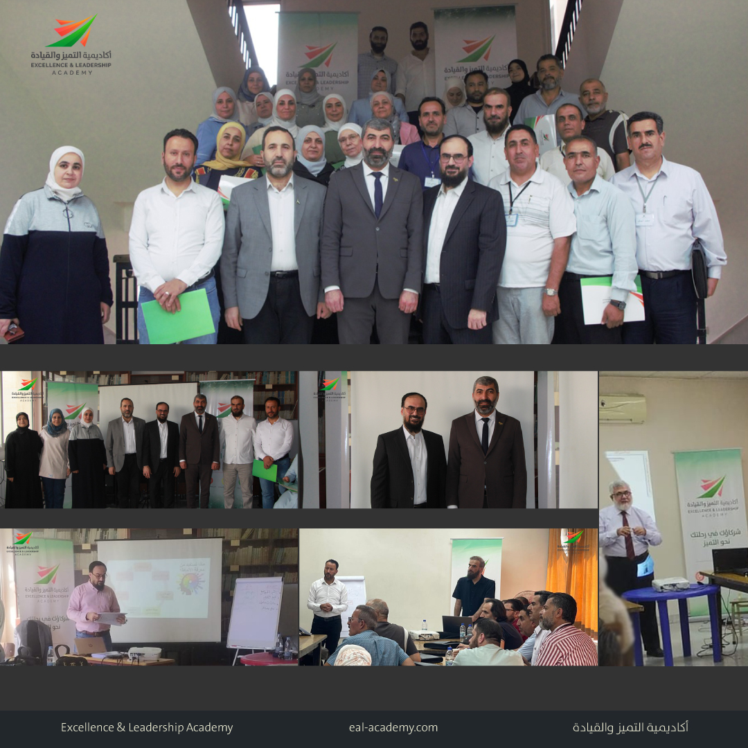 اختتام مشروع التدريب التربوي مع مديرية التربية والتعليم في محافظة ريف دمشق