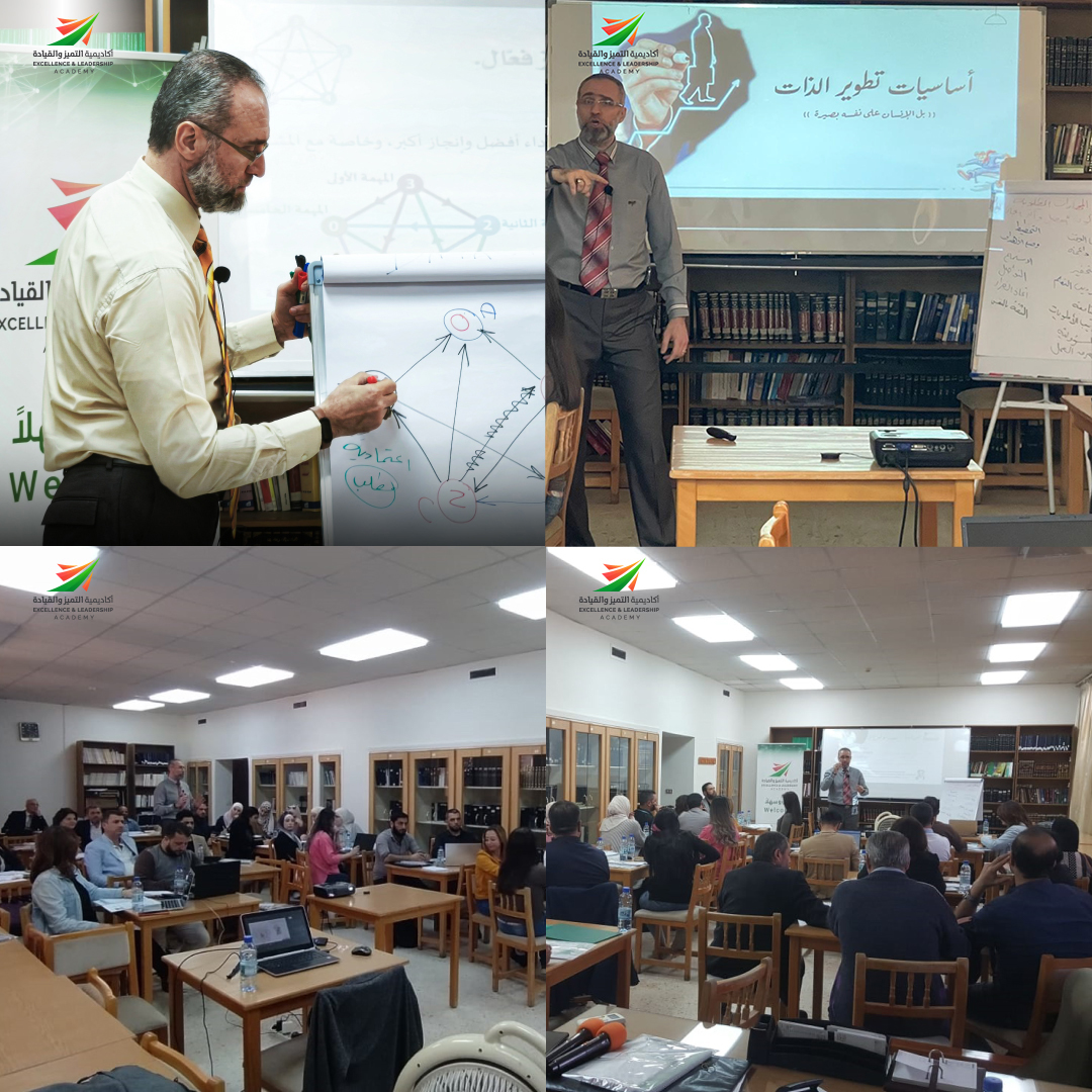 اختتام البرنامج التدريبي تعزيز الإنتاجية وإنجاز المهام وفق منهجية GTD مع المعهد العالي للقضاء