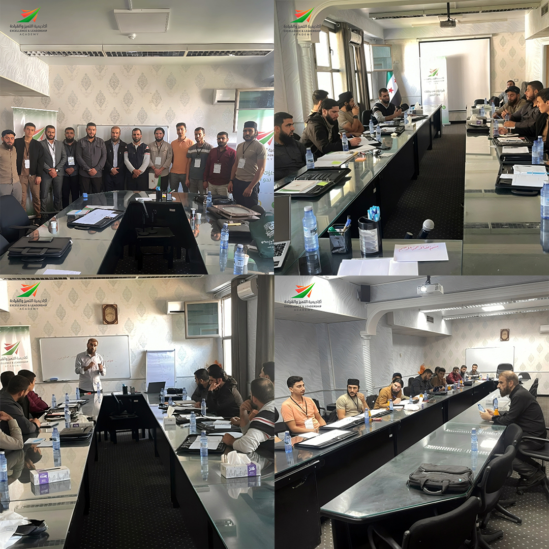 اختتام البرنامج التدريبي المربي المعاصر