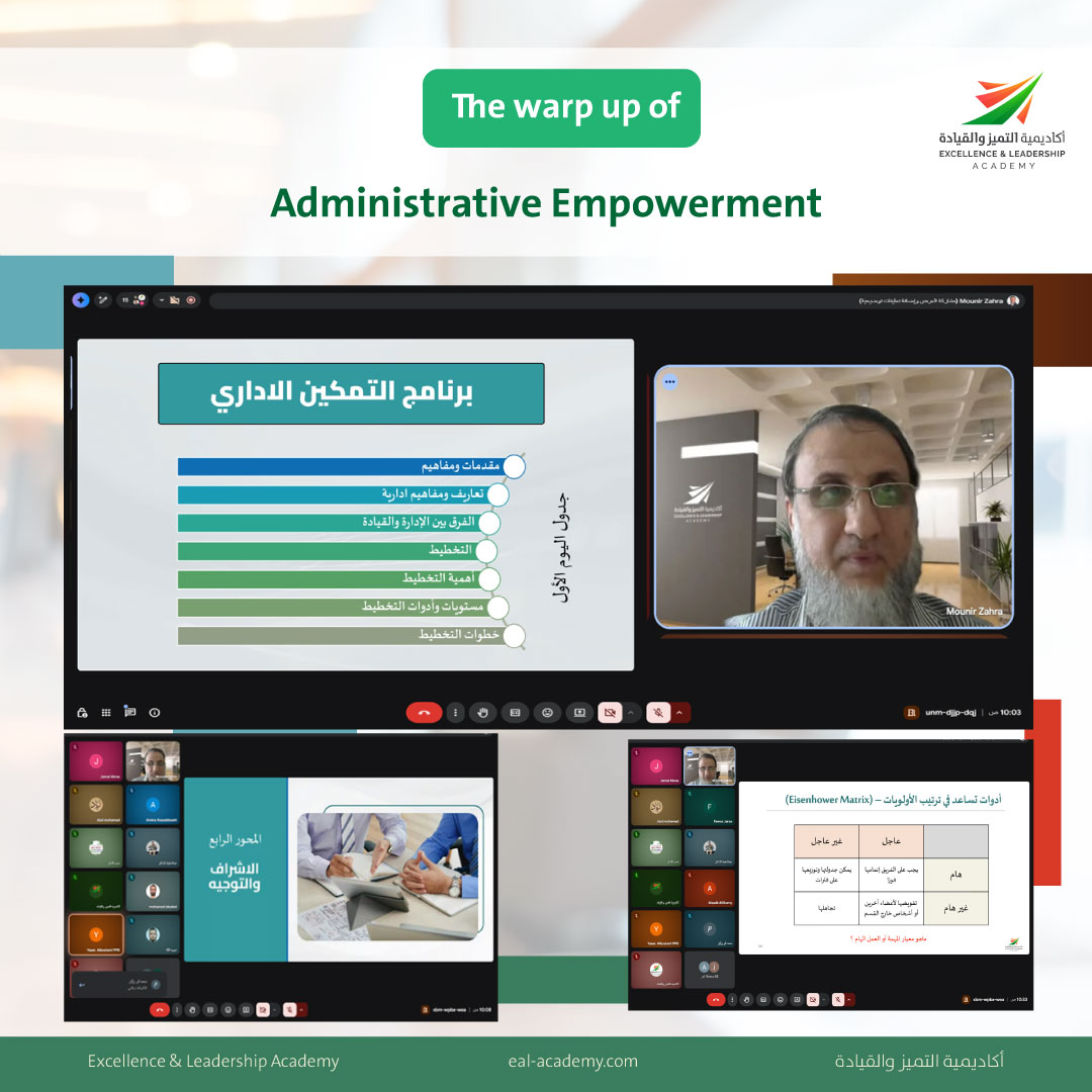 Administrative Empowerment program was successfully concluded