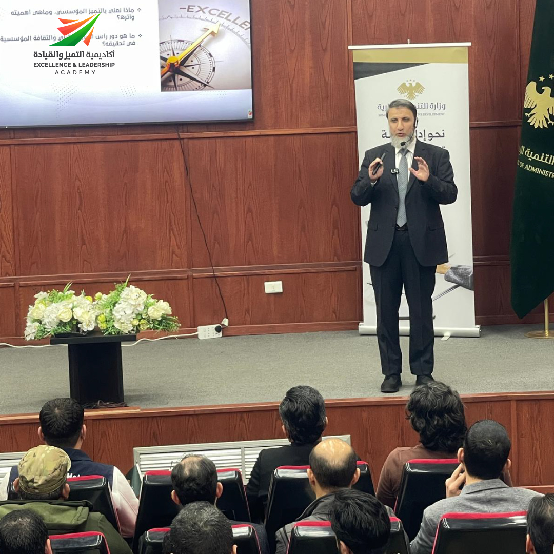 إقامة ندوة بعنوان هندسة المؤسسات المتميزة
